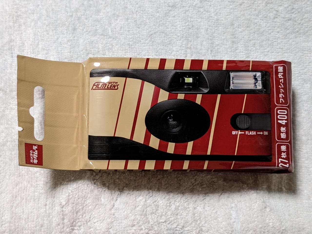 【フィルムレビュー】カメラのキタムラオリジナルLF「ニューレトロ(中身)」を使ってみた - PHOTOWALK~写真やカメラの話~