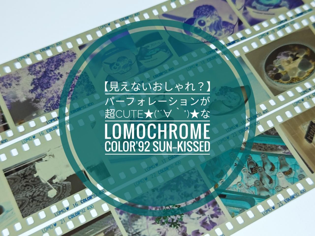 生写真確認用part2 嫁記事【見えないおしゃれ？】パーフォレーションが 超cute