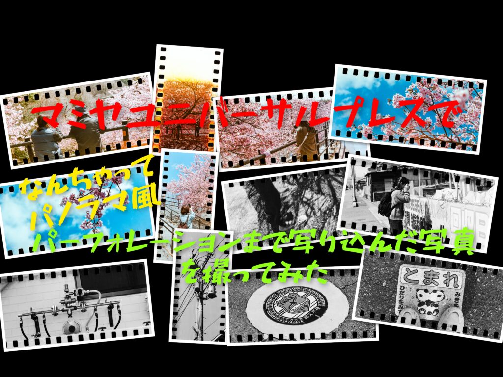 InCollage_20250318_185401676-